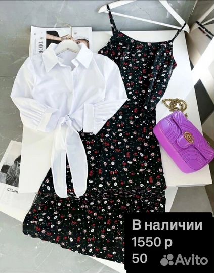 Костюм сарафан