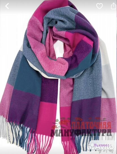 Палантин шарф кашемир