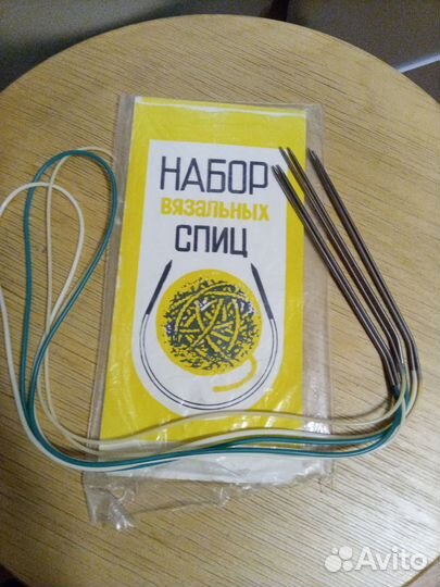 Набор из 3 спиц для вязания круговые