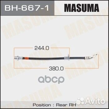 Шланг тормозной toyota avensis задн.прав. BH667