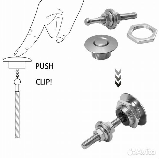 Быстросъем бампера/капота 2шт