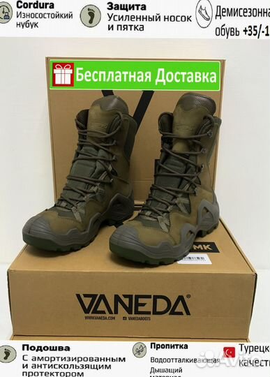 Ботинки тактические vaneda