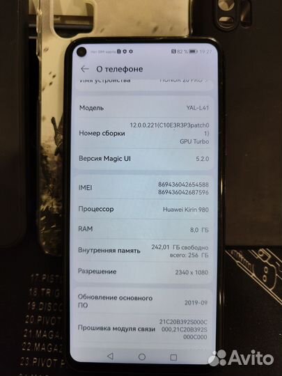 HONOR 20 Pro, 8/256 ГБ