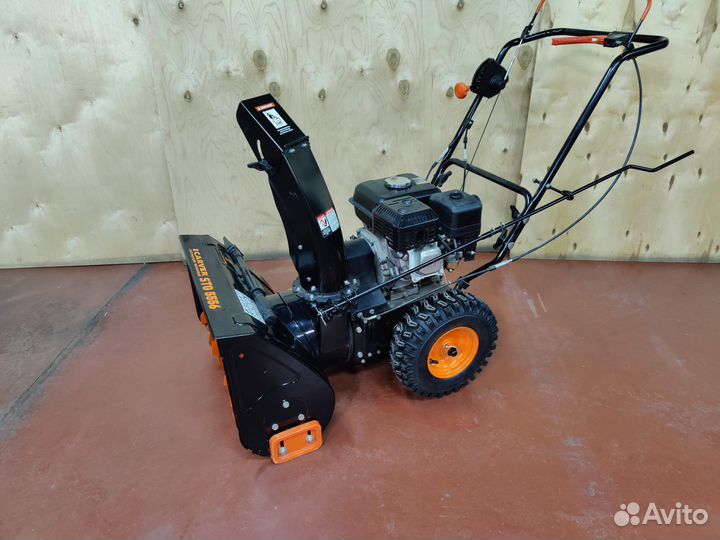 Снегоуборщик