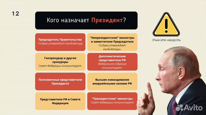 Репетитор по обществознанию и истории