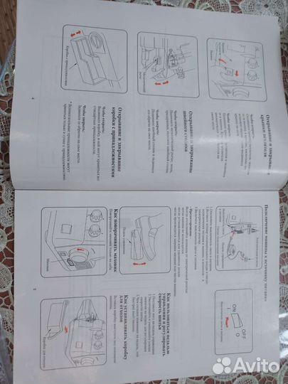 Оверлочная швейная машина