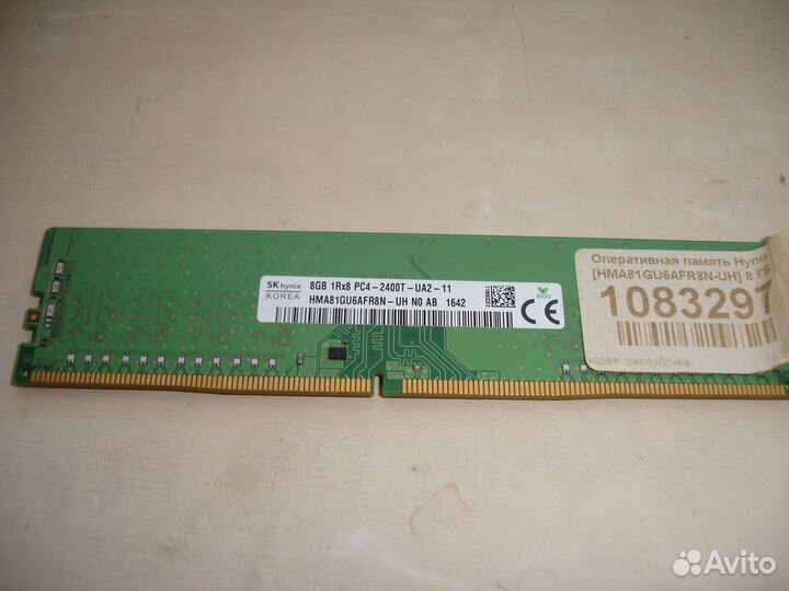 Оперативная память ddr4 8gb