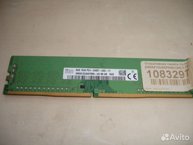 Оперативная память ddr4 8gb