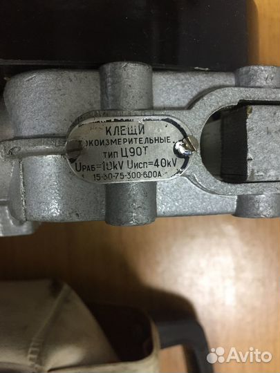 Клещи Ц90Т