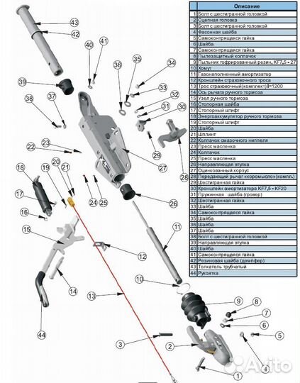 Амортизатор тормоза наката прицепа knott Тип KF17