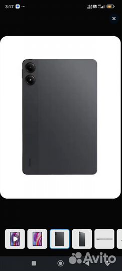 Xiaomi redmi pad pro 5G 12,1