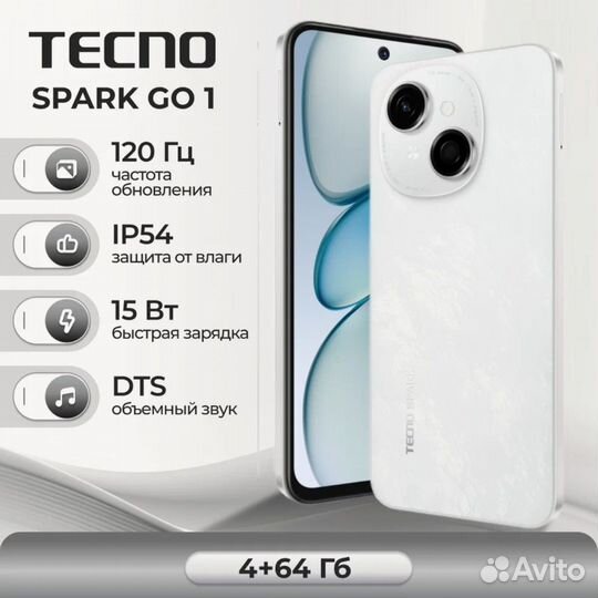 Tecno Spark Go 1, 4/64 ГБ