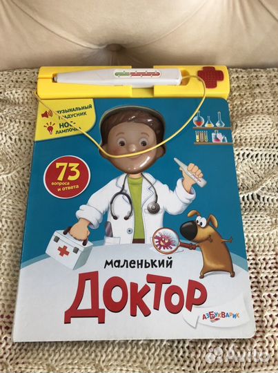 Игрушки