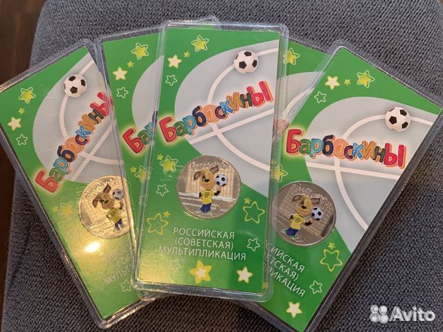 Барбоскины цветные