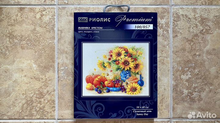 Набор для вышивания крестом Риолис «Солнечный День