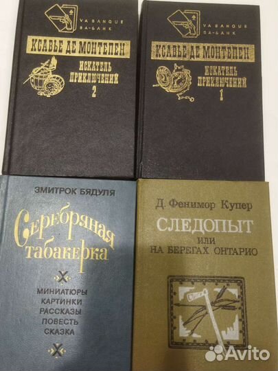 Книги про любовь, приключения