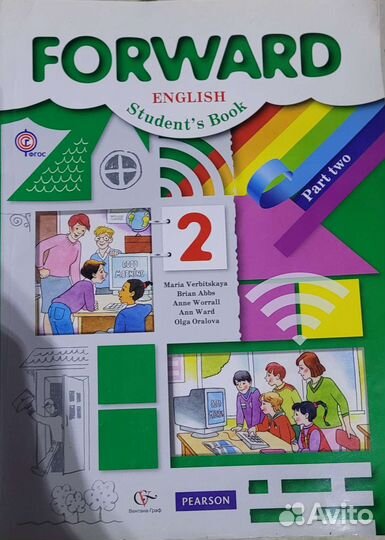 Учебник по английскому языку 2 класс