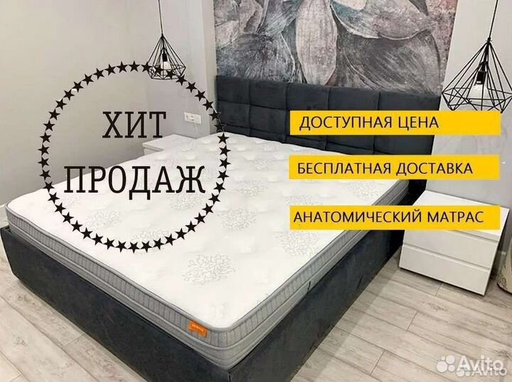 Кровать с матрасом и подъёмным механизмом