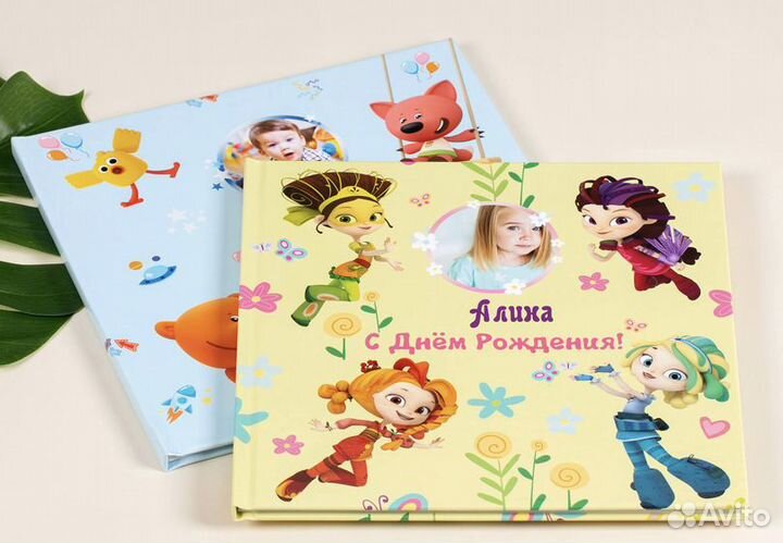 Фотоальбом, фотокнига