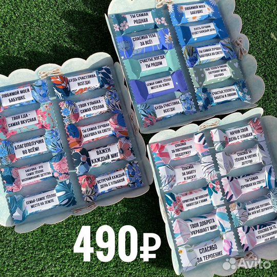 Цветы и конфеты