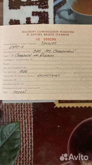 Пчелоприцеп пчеловоз