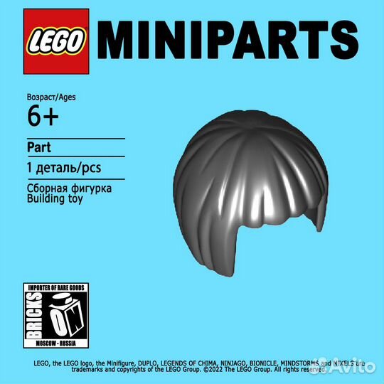 Lego волосы минифигурки прически