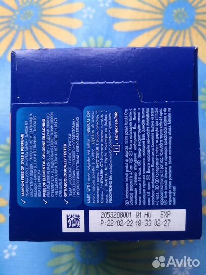 Тампоны Tampax Compak Comfortable&Clean новинка