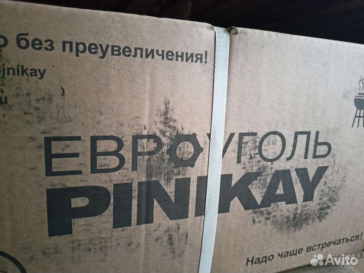 Брикеты Древесно- Угольные для гриля и мангалов