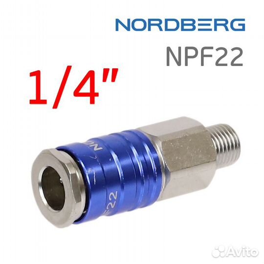 Быстросъем резьба 1/4 наружная Nordberg NPF22 пнев