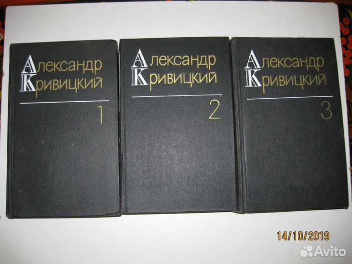 Книги о Великой Отечественной Войне
