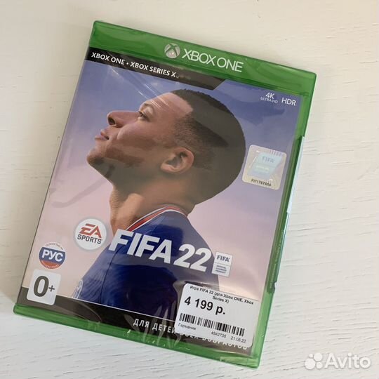 Игра Fifa 2022 xbox one s/x