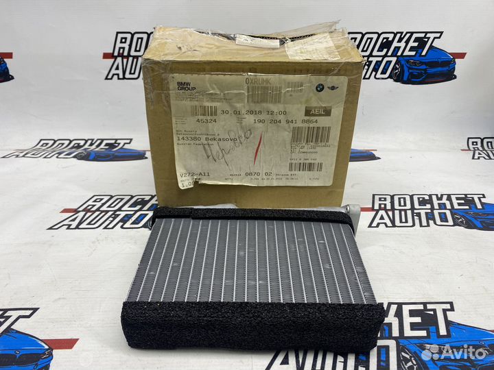 Радиатор отопителя BMW X5 E53 64118385562