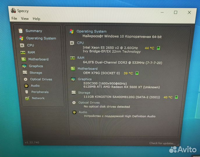 Мощный игровой Core i7 (Xeon) / RX 580 / 32 GB