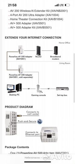 Netgear powerline av500