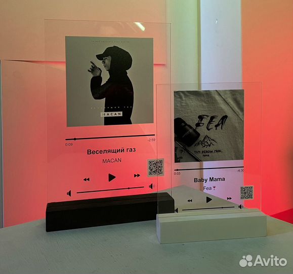 Рамка с музыкой / Лучший подарок