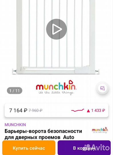 Система безопасности