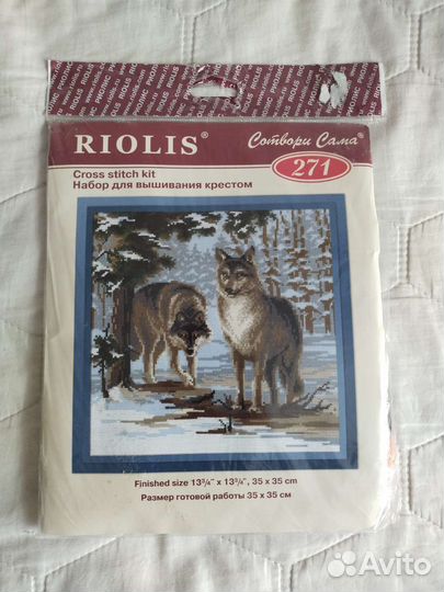 Наборы для вышивания Riolis
