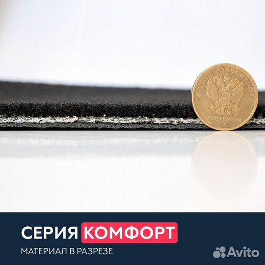 Коврик в багажник Mercedes ML W163