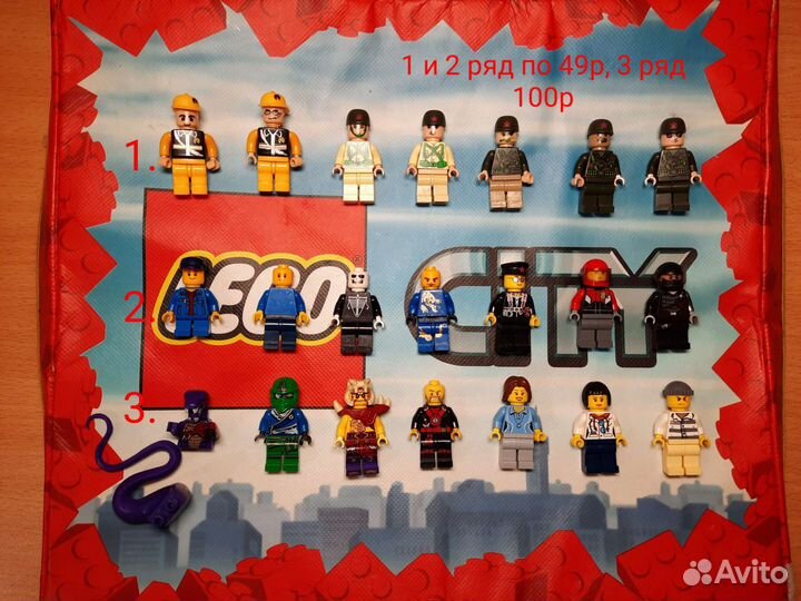 Lego человечки