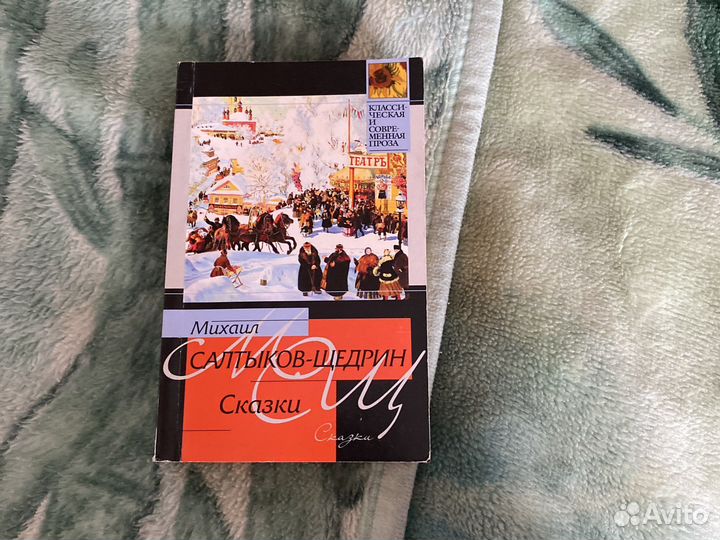 Книги в мягкой обложке