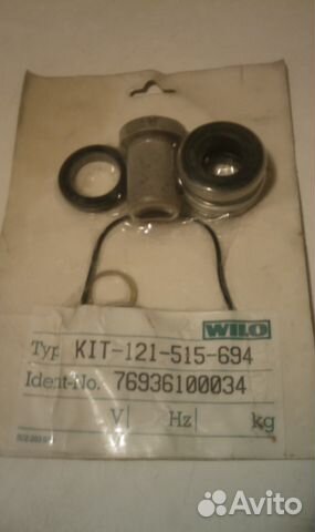 Комплектующие для wilo KIT 121 515 694