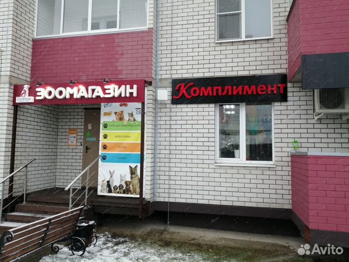 Вывески, объемные буквы, наружная реклама Воронеж