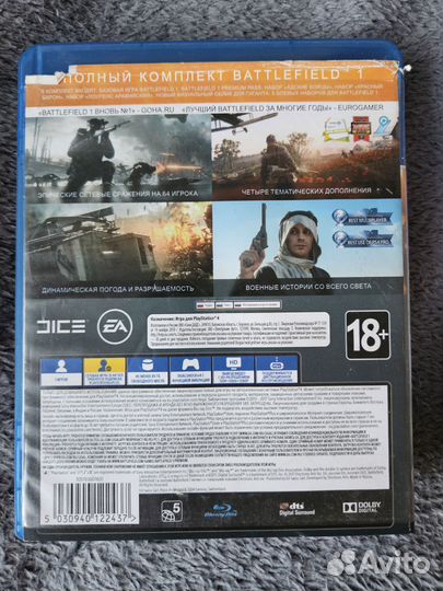 Battlefield 1 ps4 ps5 диск