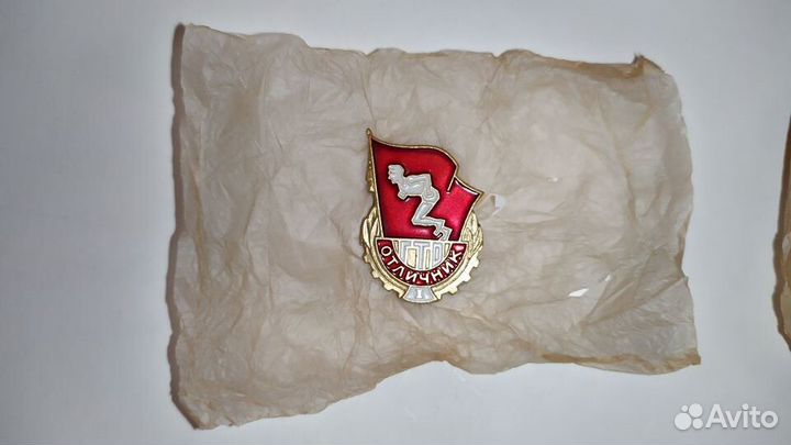 Значки.Знаки гто.СССР