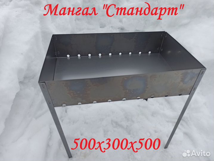 Мангал сборный из нержавейки