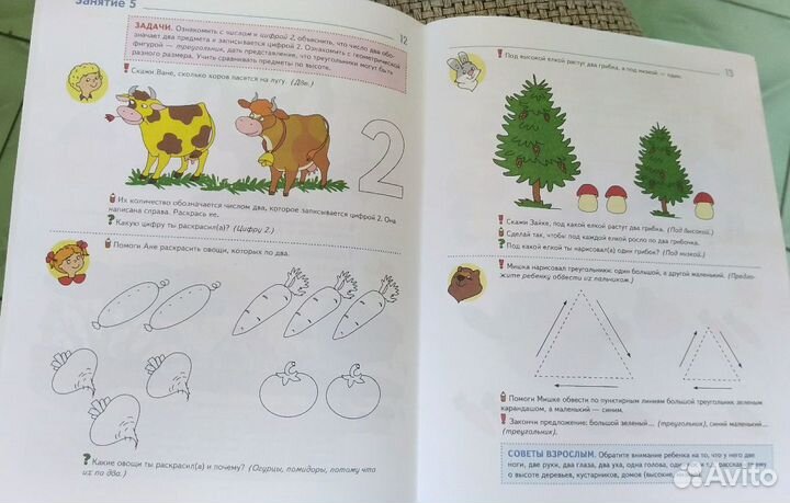 Учебные пособия Колесниковой для детей 3-4 лет