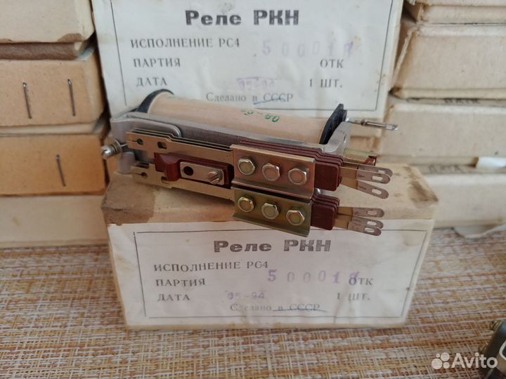 Реле ркн ркс3 / рэс9 / рэс42 / рэс 54