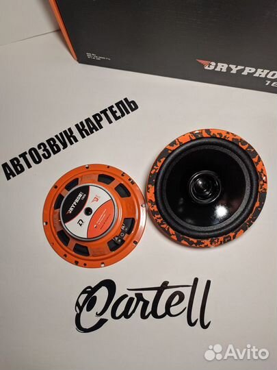 Динамики новые Avatar