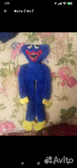 Хагги Вагги Синий