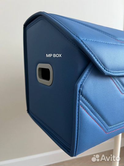 Органайзер в багажник BMW